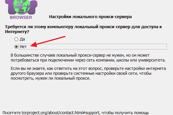 Как пополнять кракен тор