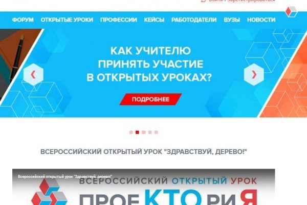 Кракен маркетплейс что там