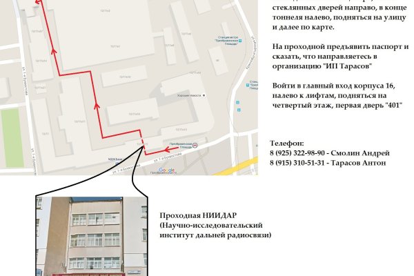 Кракен зеркало рабочее на сегодня krakenat2krnkrnk com