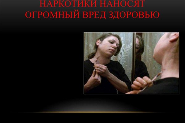 Сайты где купить наркотики