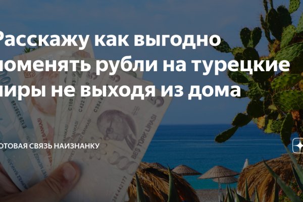 Кракен нет