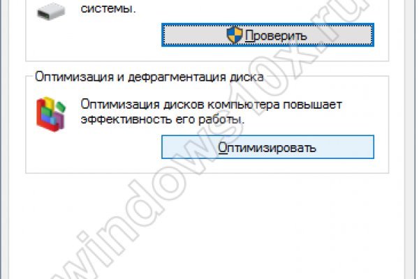 Кракен через тор браузер