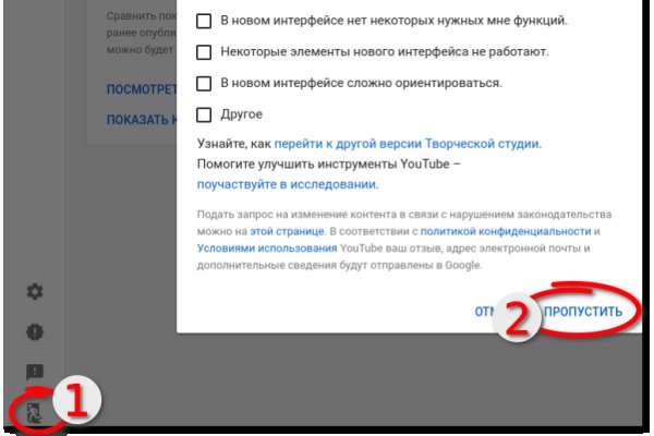 Кракен точка