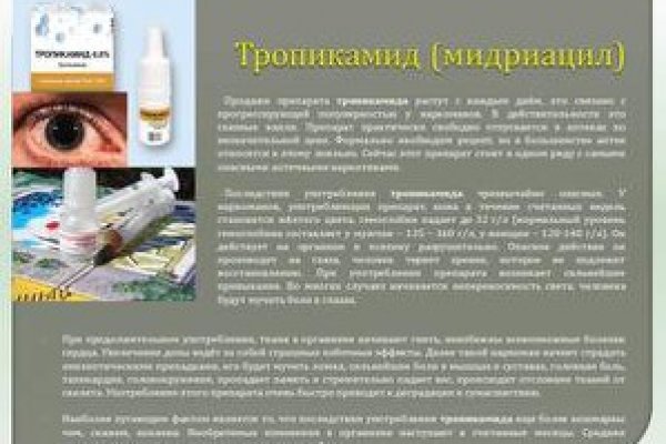 Kraken 12at зеркало