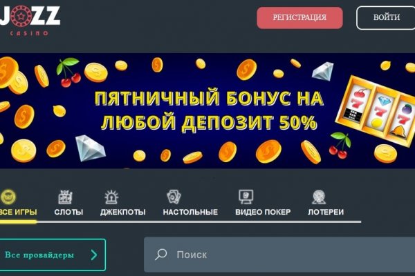 Кракен сайт что