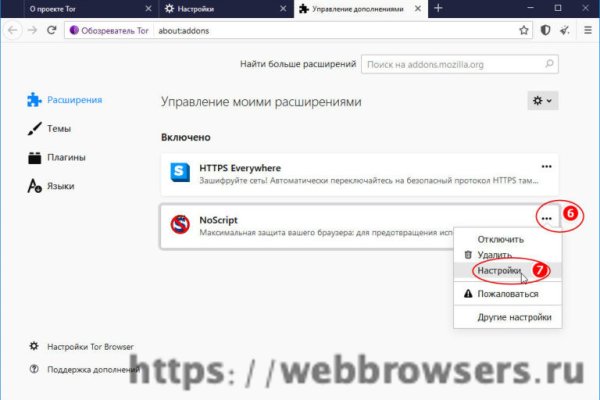 Как попасть на кракен с айфона