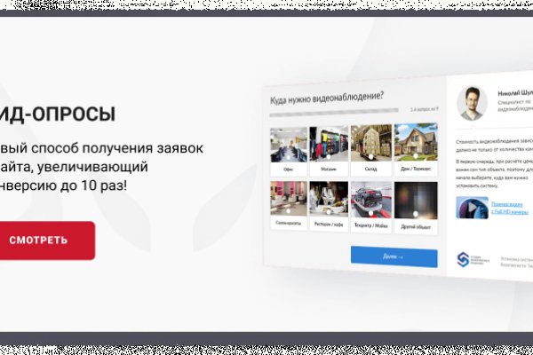 Как зайти на кракен через айфон