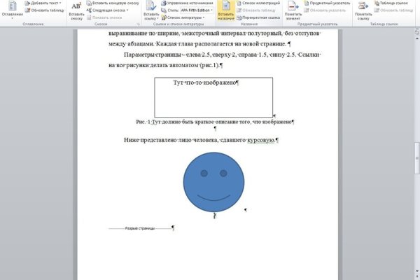 Кракен площадка вход