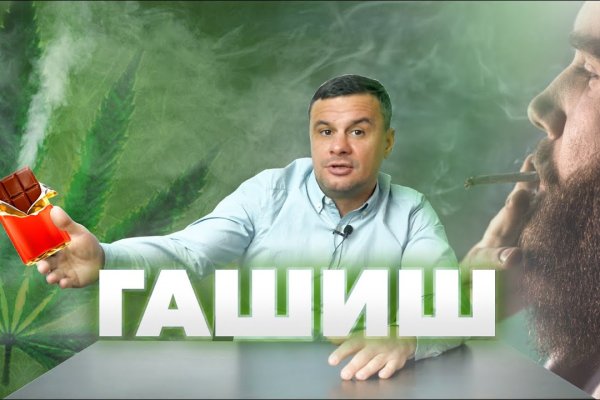 Кракен ссылка на сайт тор