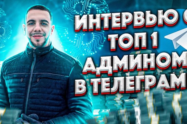 Кракен пишет пользователь не найден