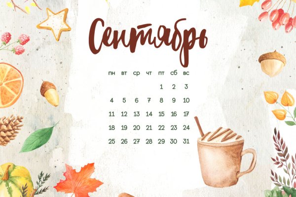 Кракен сайт kr2web in