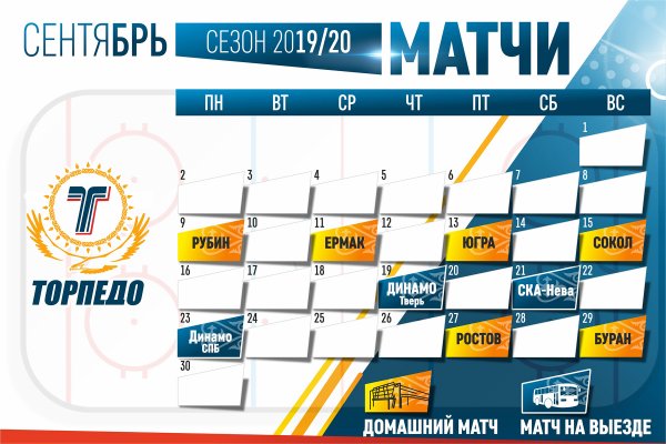 Как зайти на кракен в торе