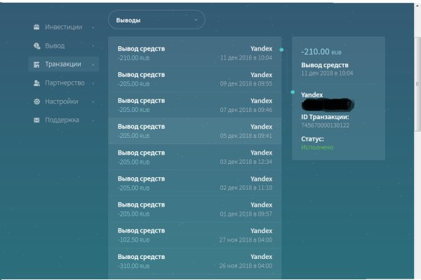 Кракен маркетплейс kr2web in