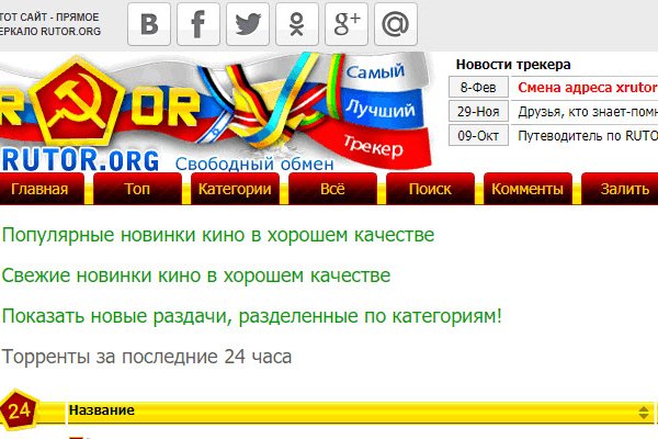 Кракен оф ссылка