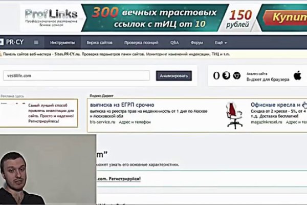 Кракен площадка vk2 top
