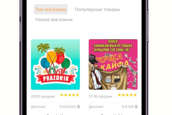 Ссылки на кракен блэкспрут