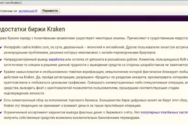 Как пополнить кошелек на кракене даркнет