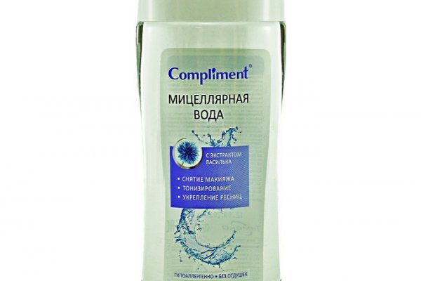 Короткая ссылка на кракен