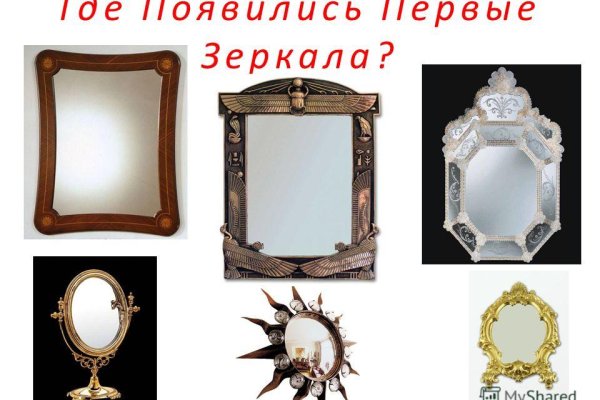 Актуальная ссылка на кракен в тор 2krnmarket