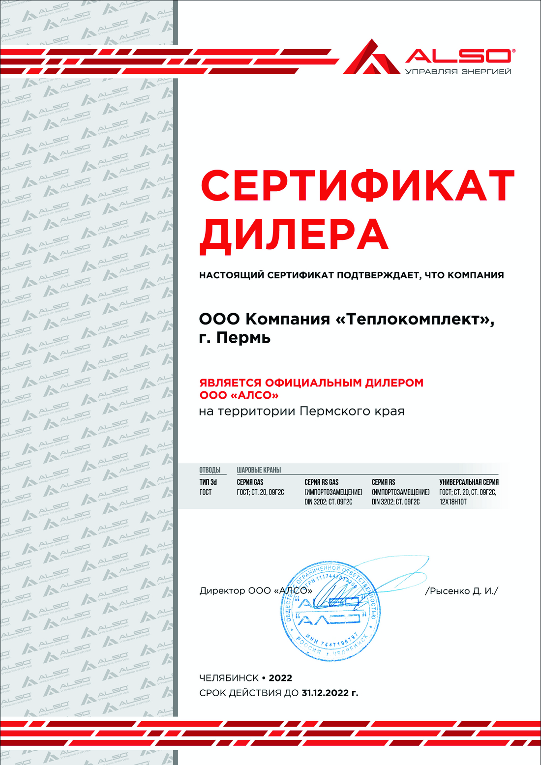 Как заказать на кракене